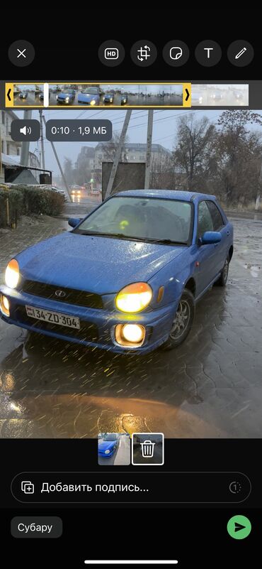 авто запчасти на заказ: Subaru Impreza: 2000 г., 2 л, Автомат, Бензин