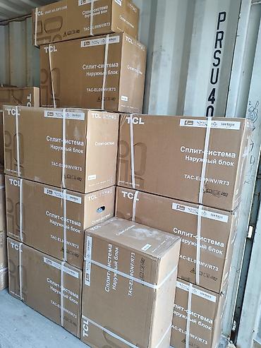 Другая бытовая техника: Бытовая техника Самые доступные складной цены Самые доступные складной — 24