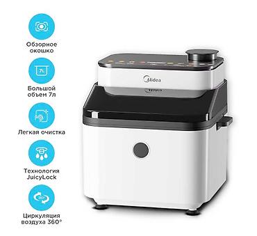 Аэрогрили: Аэрогриль Midea MAF-1075 – это не просто гаджет, а настоящая революция — 13