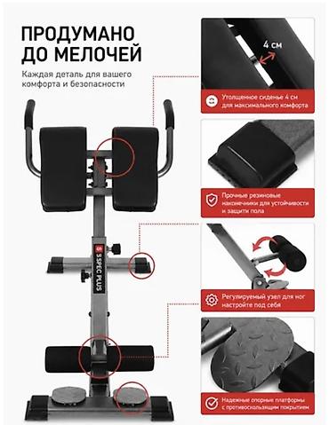 mini pro: Силовой тренажер, Гиперэкстензия, Для пресса, Для ног, Для спины, Новый, Бесплатная доставка — 1