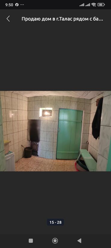 Продажа домов: Дом, 100 м², 4 комнаты, Собственник — 16