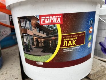 формы для льда: Акриловый глянцевый лак Fomix, предназначенный для наружных и