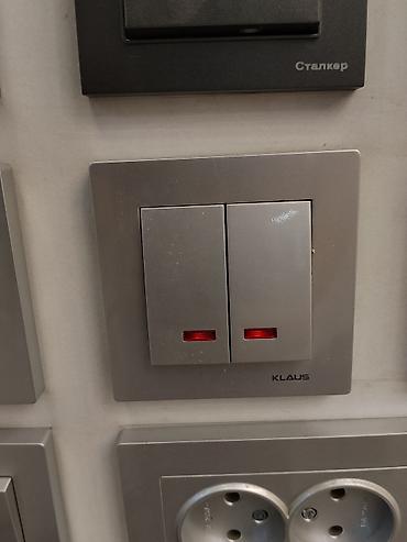 argb controller: Двухклавишный выключатель с подсветкой KLAUS, цвет серый/металлик. - — 1