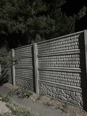 часы диски: Декоративные заборы и ворота - Железобетонные секционные панели с — 1