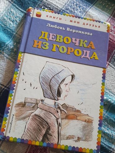 детская книга: Набор детских книг, включающий "Сказки малышам" Виталия Бианки и