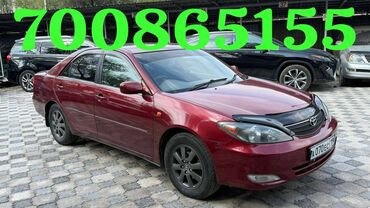 работа в оше продавец: Toyota Camry: 2003 г., 2.4 л, Автомат, Бензин, Внедорожник