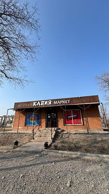 Продажа магазинов: 🔷 ПРОДАЁТСЯ КОММЕРЧЕСКИЙ ОБЪЕКТ НА ПЕРВОЙ ЛИНИИ! 📍 с. Беловодское — 1