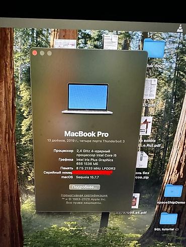 macbook pro 13 core i5: MacBook Pro 13" 8/500 (2019, четыре порта Thunderbolt 3), цвет Space — 2