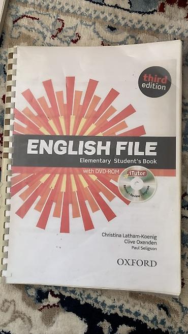 Набор учебников English File Elementary (Third Edition), Oxford