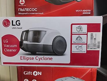 Пылесос LG Ellipse Cyclone - Тип: циклонный пылесос без мешка для