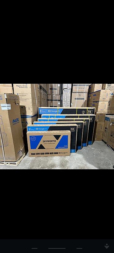 Другая климатическая техника: Другая климатическая техника — 2