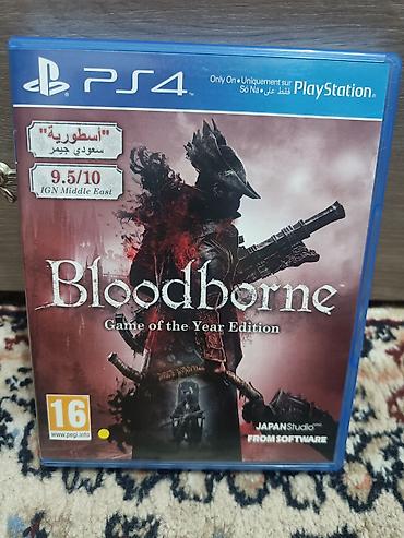 strange things: Bloodborne: Game of the Year Edition — диск для PlayStation 4. - — 1