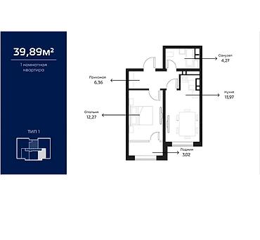 89: Строится, Элитка, 1 комната, 39 м² — 3