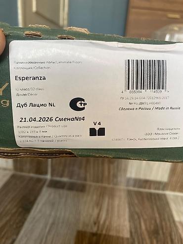 Tezedir 10 packadir 21 kvadrat isteyen olsa zengelesin.099-881-12-24