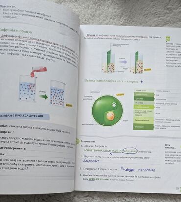 Udžbenici: BIOLOGIJA klett - novi Logos, National geographic udžbenik 1. I 2 — 7