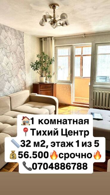 Продажа домов: 1 комната, 32 м², 104 серия, 1 этаж, Старый ремонт