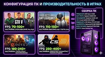intel xeon e3: Компьютер, ядер - 8, ОЗУ 16 ГБ, Игровой, Новый, AMD Ryzen 5, NVIDIA GeForce RTX 2070, SSD — 2