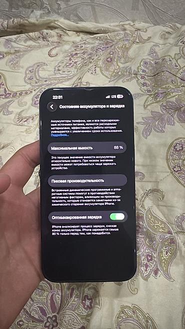 IPhone 13, Новый, 128 ГБ, Черный, 88 %