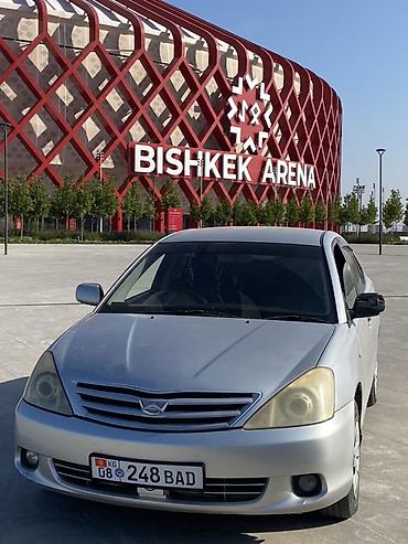 opel astra universal: Toyota Allion: 2003 г., 1.8 л, Автомат, Бензин, Седан — 1