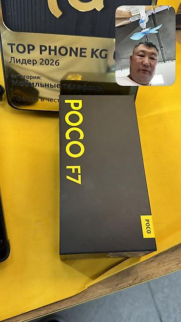 ipad 8th: Poco F7, Б/у, 512 ГБ, 2 SIM — 1