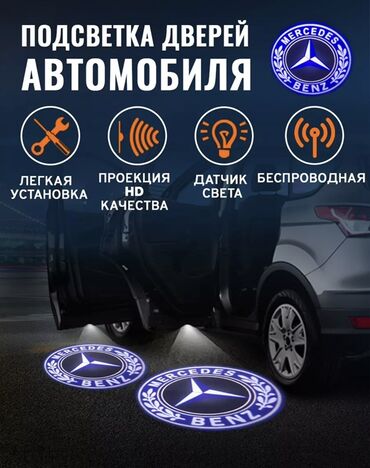 срочно продаю в связи с переездом: Декоративная подсветка Для дверей, Новый, Платная доставка