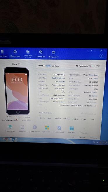 Apple iPhone: IPhone 7, Б/у, 256 ГБ, Черный — 7