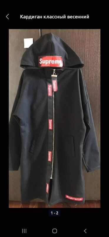 костюм черный: Кардиган классный весенний трикотаж-эластан на девочку 9-10лет турция