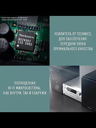 apple studio: Panasonic SC-PMX802EES — полноценная Hi‑Fi микросистема с поддержкой — 3