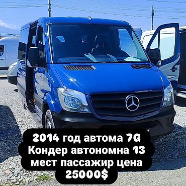 вентилятор 124: Mercedes-Benz Спринтер: 2014 г., 2.2 л, Автомат, Дизель, Бус — 1