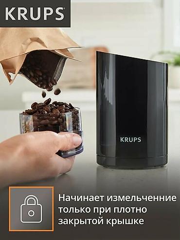 купить ручную кофемолку: Кофеварка, кофемашина, Новый, Платная доставка — 5