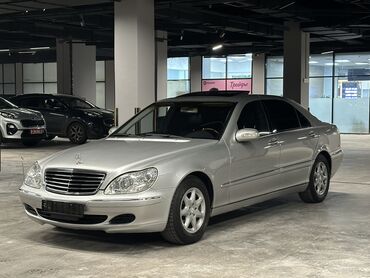 Mercedes-Benz: Mercedes-Benz S-Class: 2003 г., 5 л, Автомат, Бензин, Седан