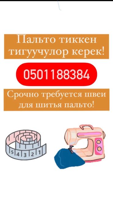 купить джинсовое платье турция большого размера: Байшалнышканы номер