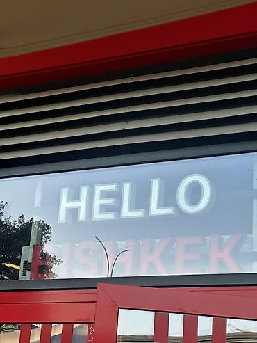 led реклама: Ремонт вывески ремонт рекламных вывесок ремонт букв. Монтаж — 10