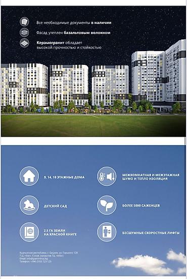 Продажа квартир: 2 комнаты, 64 м², Элитка, 13 этаж, Готовая ПСО (под самоотделку) — 8