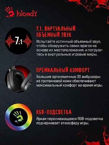 logitech 920: Проводные гарнитуры, Bloody, Новый, цвет - Черный — 5