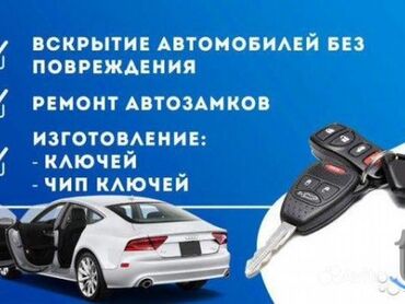 рулевая рейка на мерседес: Ключ Mercedes-Benz