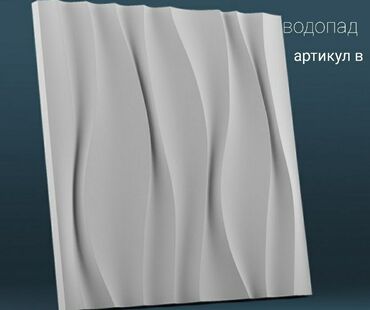 Панно: Сухой. упакован в картонные каробки кирпичик 450с 1кв.м камень 500с — 6