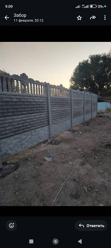 Бетонные еврозаборы: Бетонные заборы из еврозабора (сборные железобетонные секции) с — 5