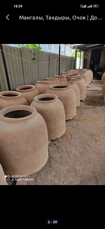 Тандыр для лепёшки для самсы для шашлыка установка доставка есть at lalafo.kg Тандыр для лепёшки для самсы для шашлыка установка доставка есть