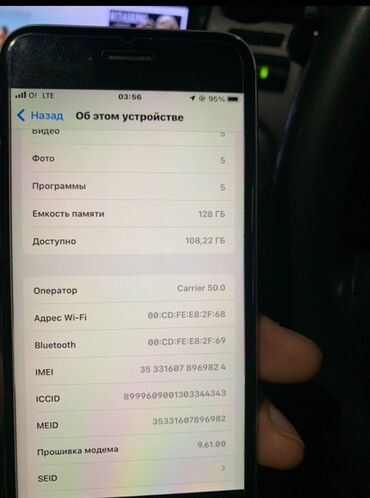 ми 9 с: IPhone 6s, Б/у, 128 ГБ, Чехол, Наушники, 84 %