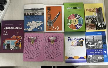 тарых 11 класс китеп: Русский язык, 9 класс, Б/у, Самовывоз