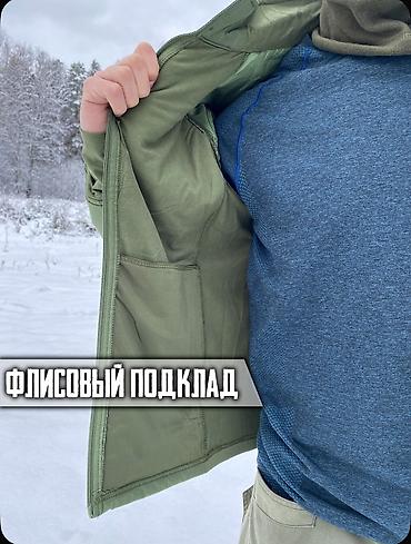 Куртки: БЕСПЛАТНАЯ ДОСТАВКА ПО ГОРОДУ БИШКЕК И отправка по всему — 8