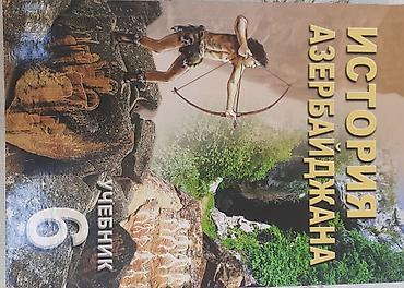 Ümumi Tarix: История — 10