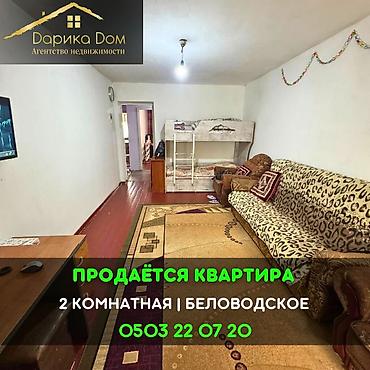 Продажа квартир: 2 комнаты, 42 м² — 1