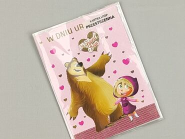 Postcard, condition - Perfect
