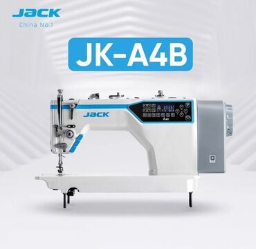 швейные машин: JAKI, Jack, Bruce, В наличии, Бесплатная доставка