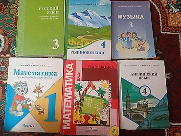 виталайф цена ош: Учебники состояния среднее цена договорная — 1