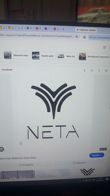 электродвигатель компрессора: Автозапчасти для NETA (Hozon Auto) Предлагается ассортимент — 1