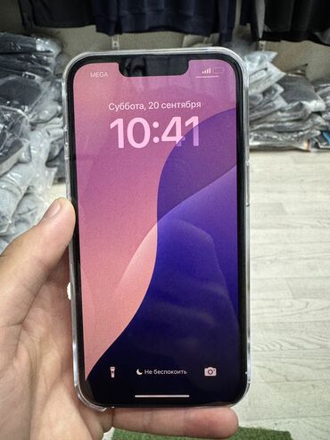 айфон 15 бу цена: IPhone 13 Pro, Б/у, 256 ГБ, White Titanium, Чехол, 87 %