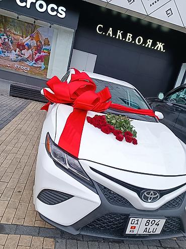 Организация мероприятий: Организация мероприятий | Оформление мероприятий — 10